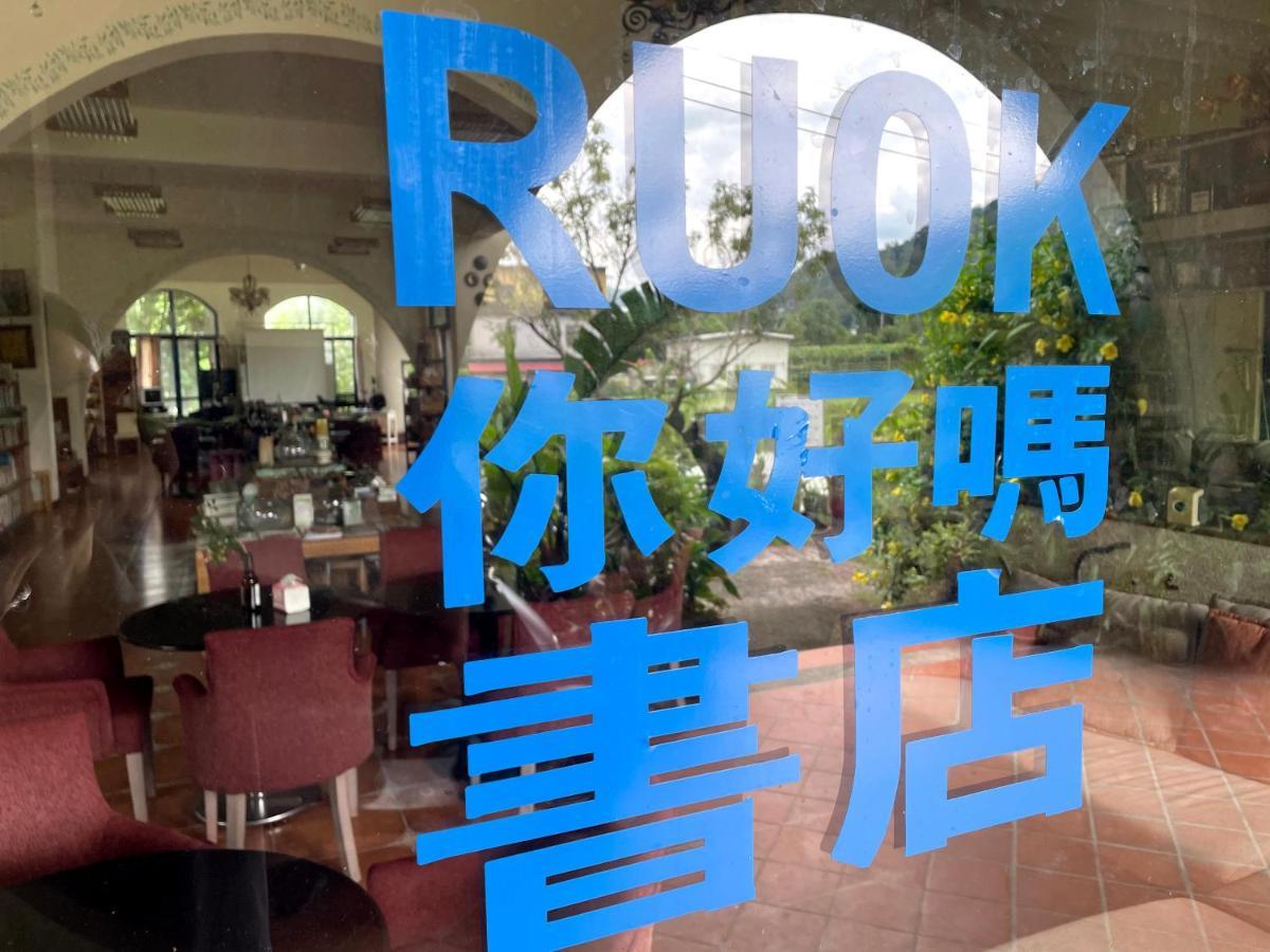 Tuscany Garden B&B Guanxi 외부 사진